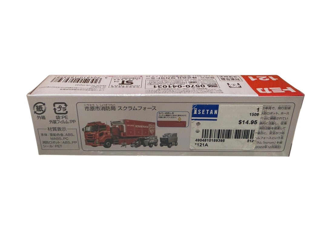 Tomica Long No.121 Ichihara City Fire Bureau Scrum Force