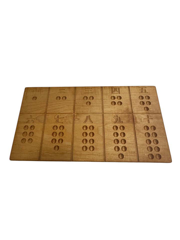 Reversible 1-10 Number Board in Chinese