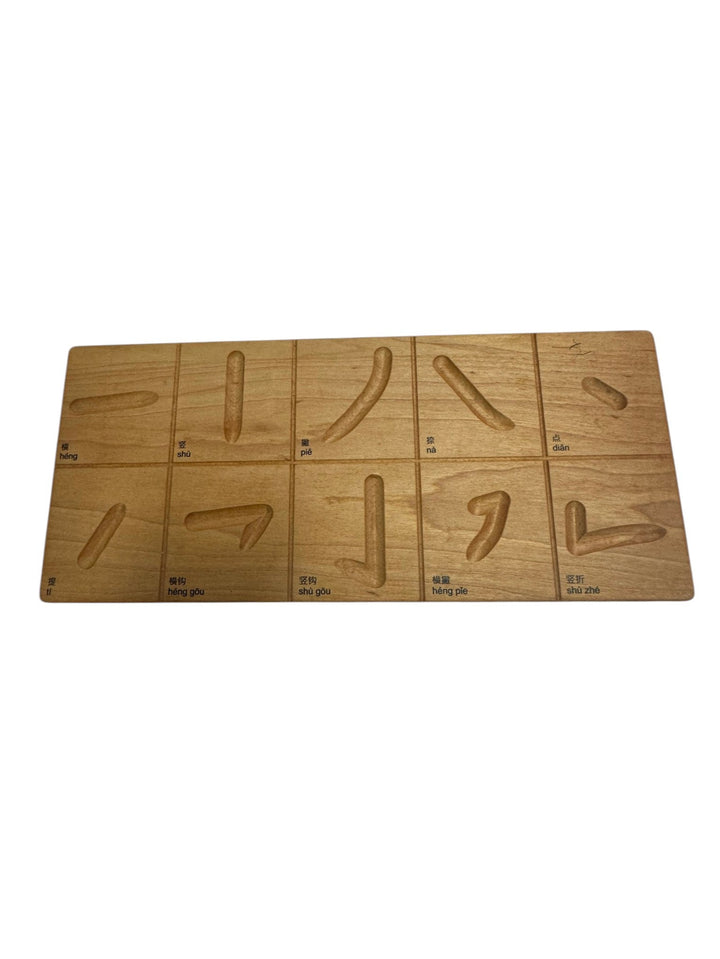Reversible Chinese Strokes Tracing Board