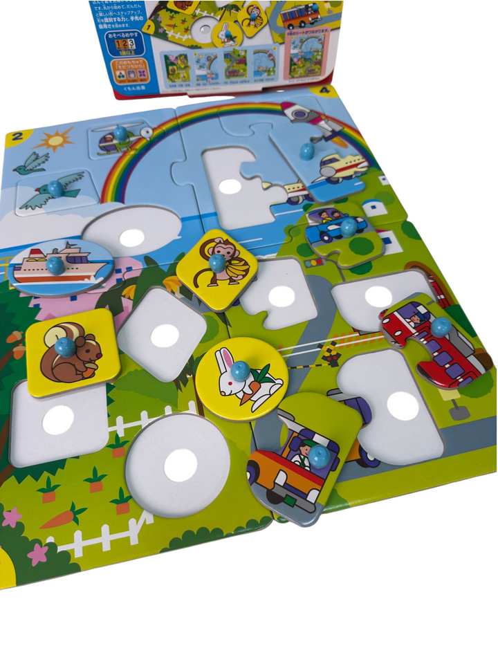 Step 0 Puzzle Picture