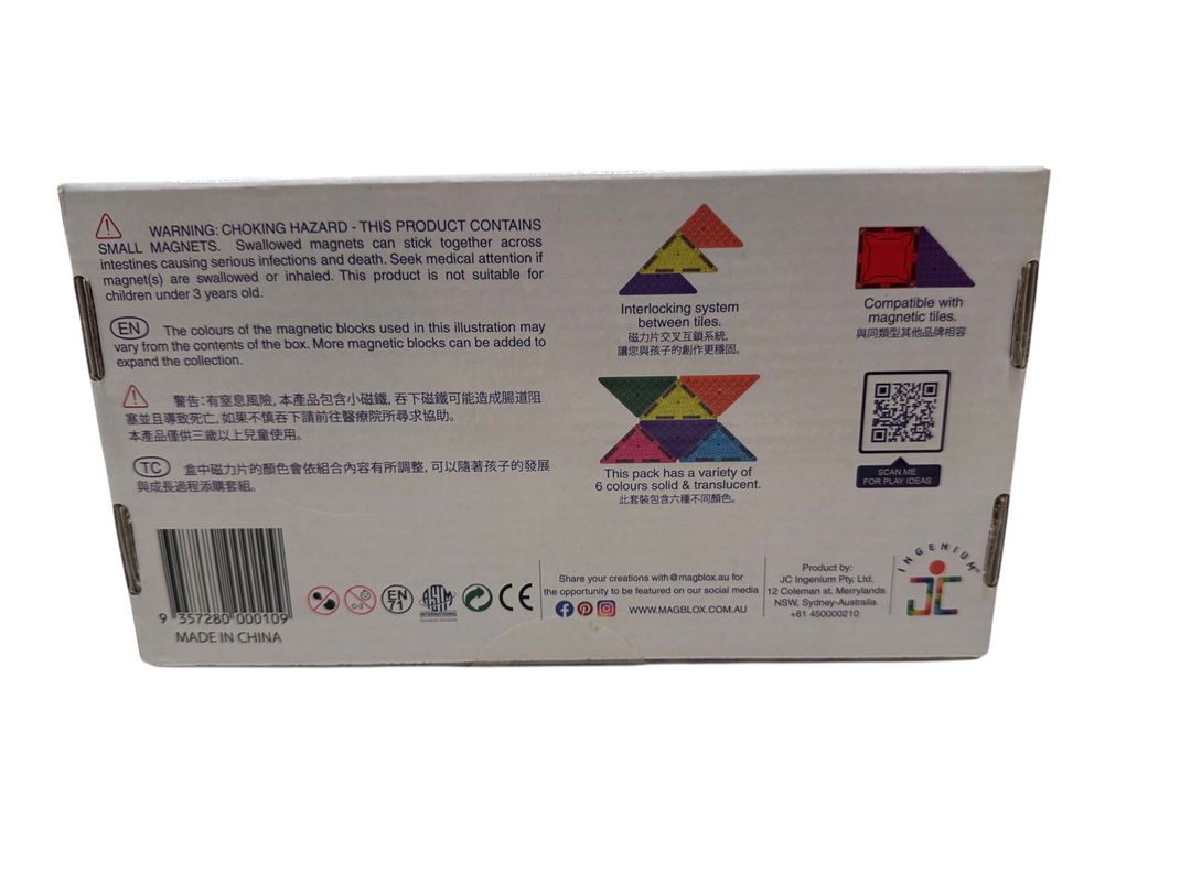 Magnetic Brick Tile - Right Angle Triangle 12 pcs