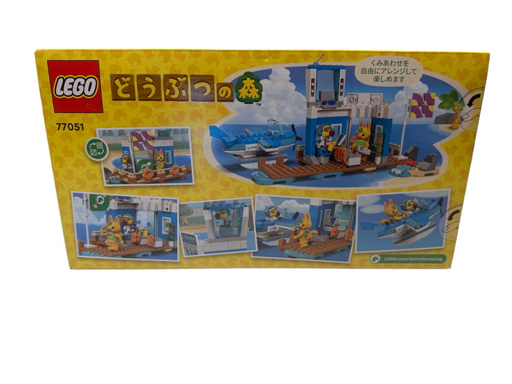Animal Crossing: Fly with Dodo Airlines 77051