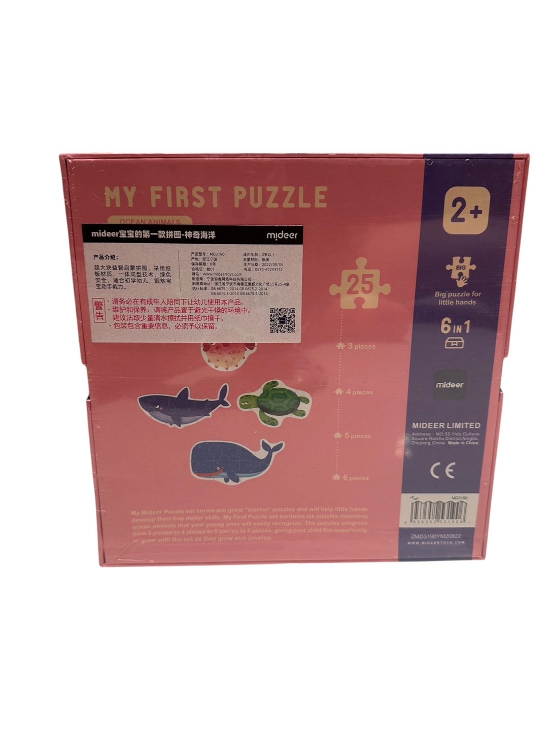My First Puzzle - Ocean Animals 6-in-1 (25 pcs)