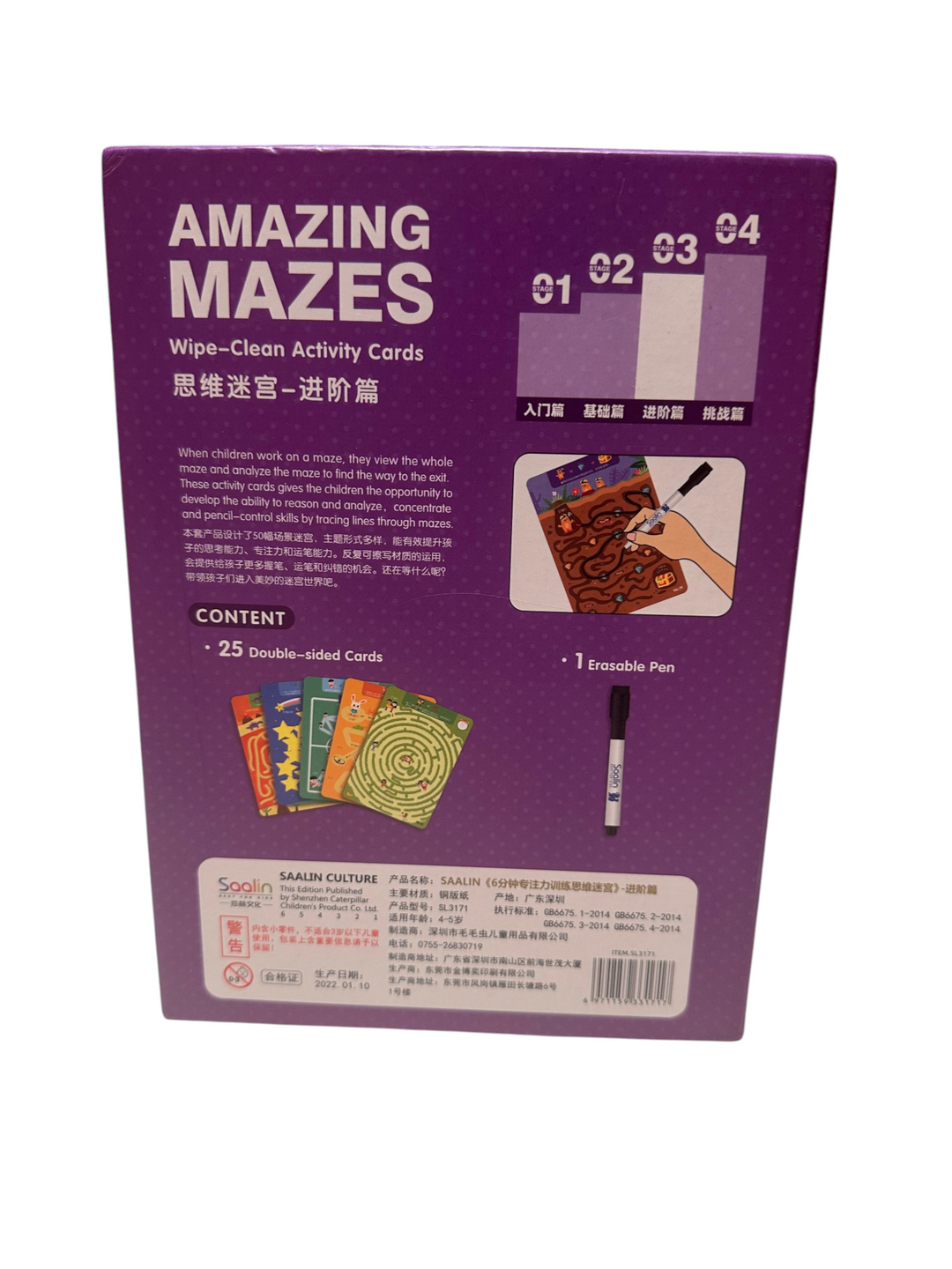 Amazing Mazes Stage 03 - Wipe-Clean Activity Cards