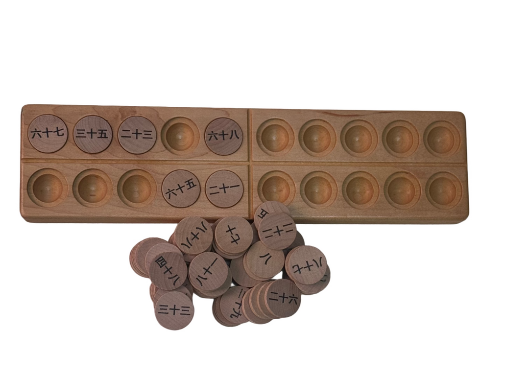 Small Coins - Chinese 1-100