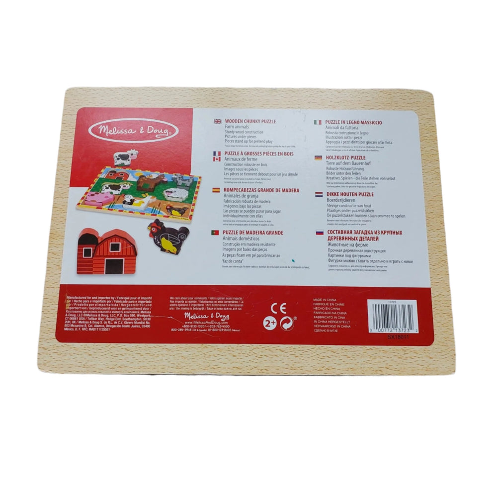  Full colour pictures lie beneath each piece to guide your child while these wooden puzzle pieces even stand on their own for additional pretend play! Help your child develop hand-eye coordination, fine motor