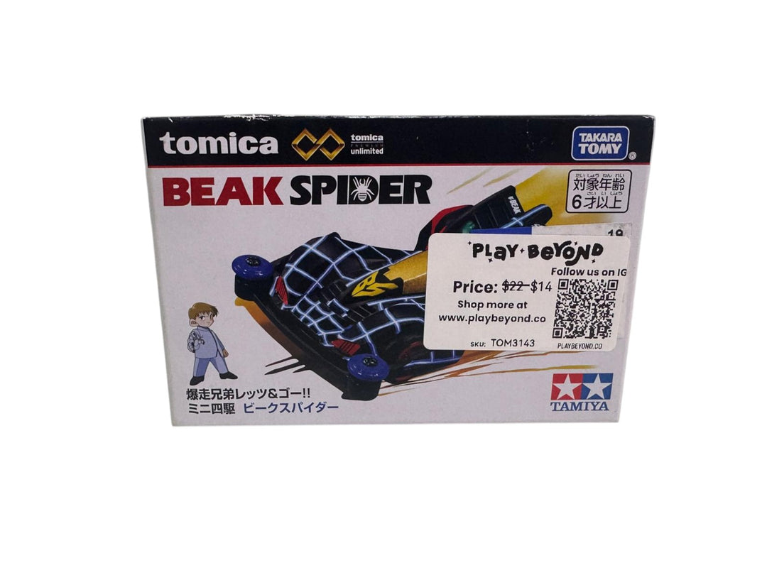 Beak Spider