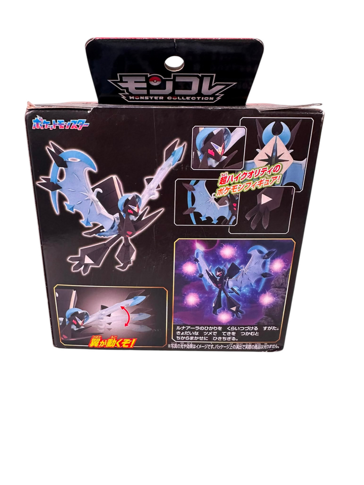 Pokemon Pocket Monsters Moncolle ML-17 Necrozma (Dusk Mane) Figure