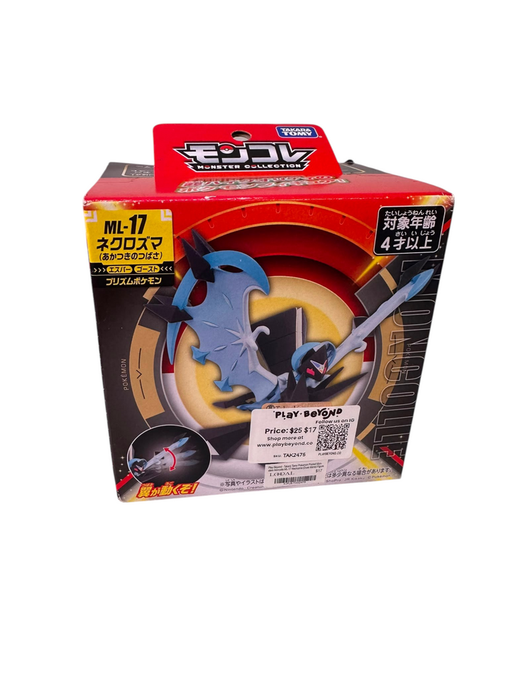 Pokemon Pocket Monsters Moncolle ML-17 Necrozma (Dusk Mane) Figure