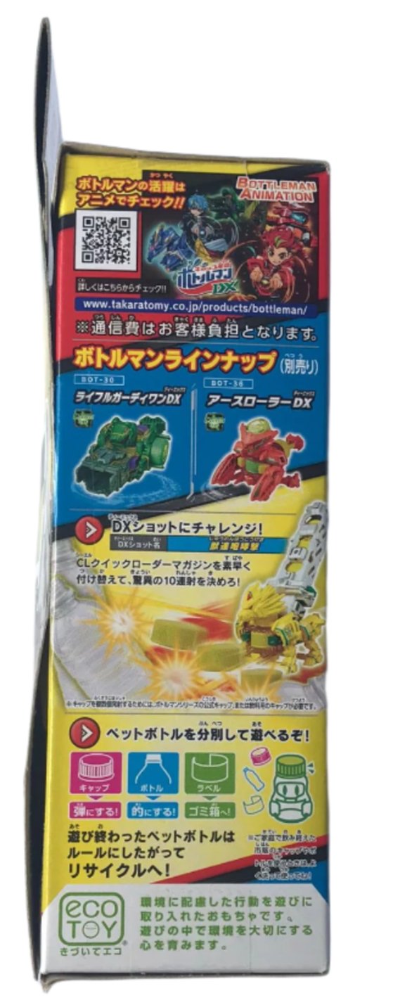 Bottleman BOT-37 C.C. Leon DX, TAKARA TOMY, Shooting hobby that launches plastic bottle caps! You can even play it with a plastic bottle or cap in your life. Bottleman equipped with "Drinking Cross System" that changes performance with customization. Officially licensed by C.C. Lemon. Equipped with 2 quick-loader magazines that can load 4 bullet caps. The Leo Speed Bottleman allows you to shoot 10 consecutive shots with a high speed reload.