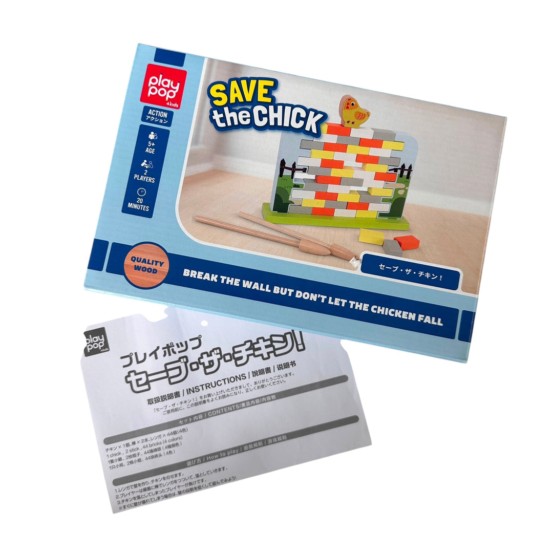 Save The Chick